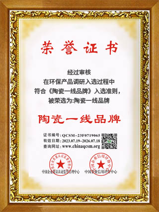 法兰诺磁砖 - 广东一线陶瓷品牌