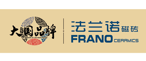 法兰诺磁砖 - 广东一线陶瓷品牌